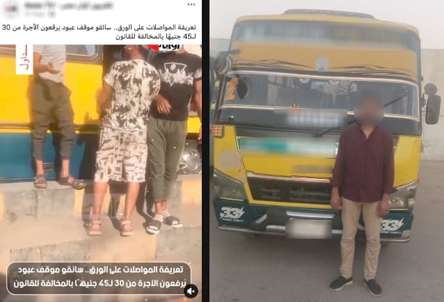 Cairo mini-bus driver detained over fare overcharge