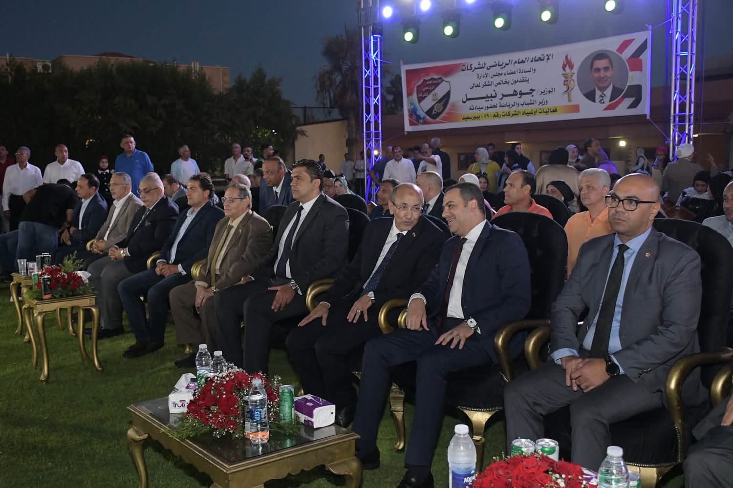 ختام النسخة 59 من بطولة الشركات ببورسعيد