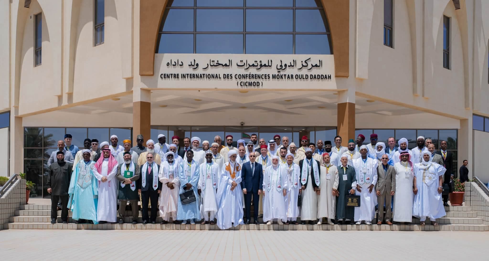 Prophet's Biography Conference in Nouakchott Ends with Call for Wise Dispute Resolution