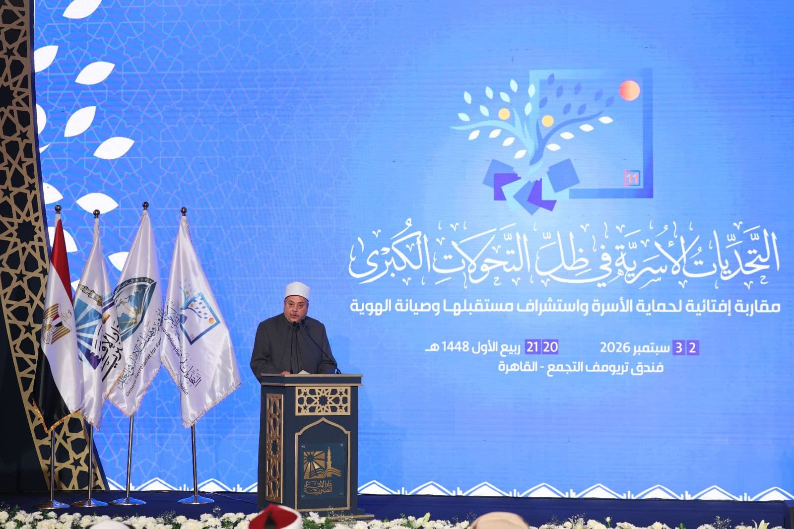 Al-Azhar Deputy Delivers Imam Al-Tayeb's Greetings at Mufti Conference