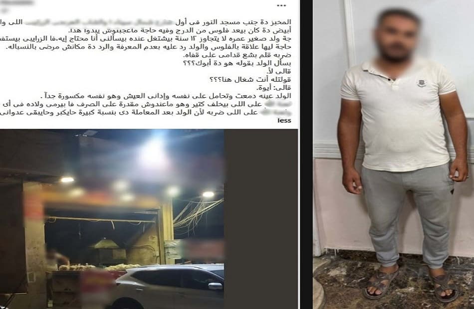 Bakery owner arrested for child assault in Cairo