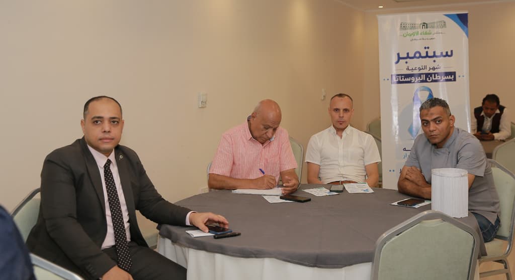 Shifa Al-Urman Hosts Cancer Prevention Seminar