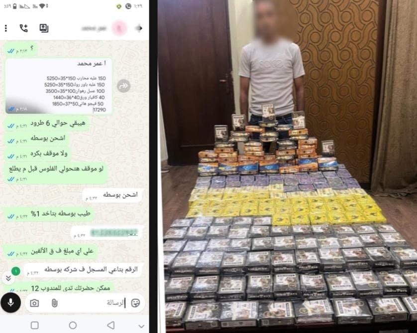 ضبط متهم بترويج منشطات غير مرخصة في الإسكندرية