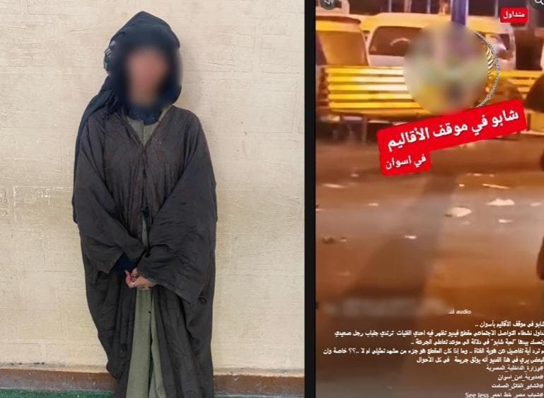 Woman detained for drug use in Aswan parking lot