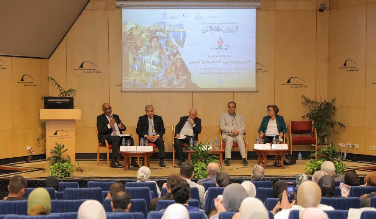 National Identity Conference Unveils Alexandria Document