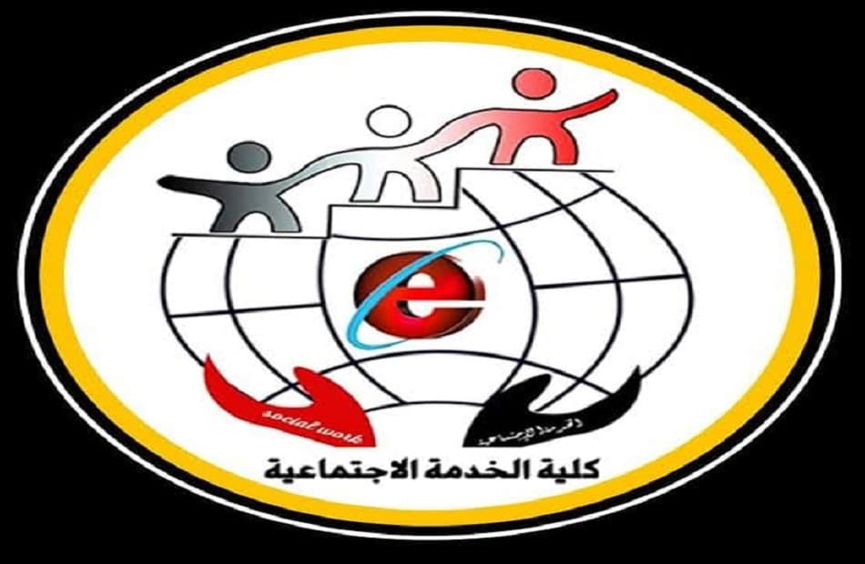 Fayoum Social Work Gains Accreditation