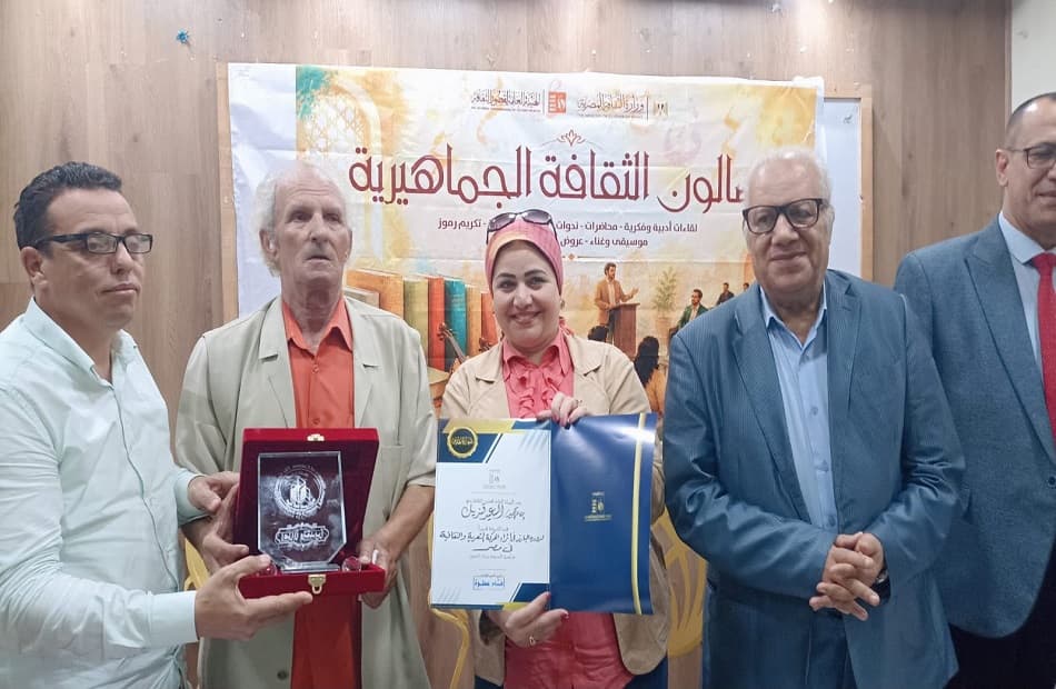 Kafr El Sheikh Public Culture Salon Honors Sa'id Qandil