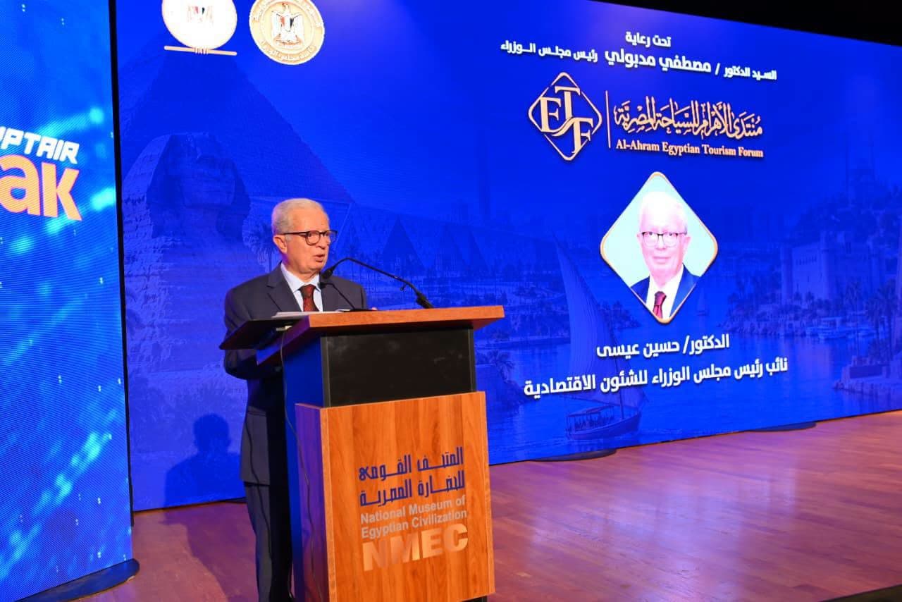 د. حسين عيسى: السياحة مصدر رئيسي للنمو الاقتصادي