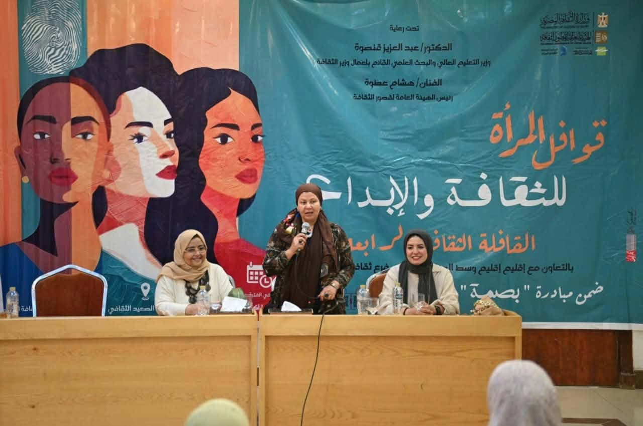 Assiut Cultural Caravan Workshop on Project Success