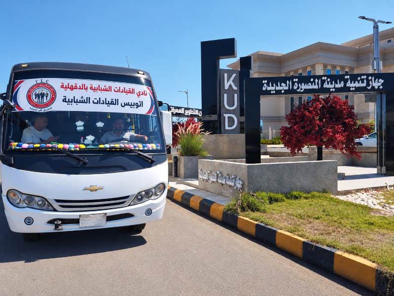 قيادات شبابية تزور المنصورة الجديدة
