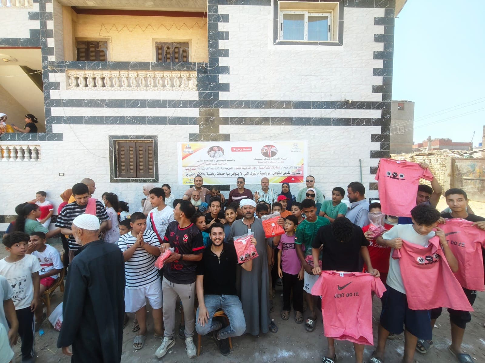 Sports convoy for Manjood Village in Sidi Salem