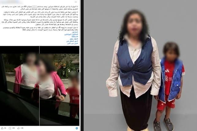 Woman exploited child for begging