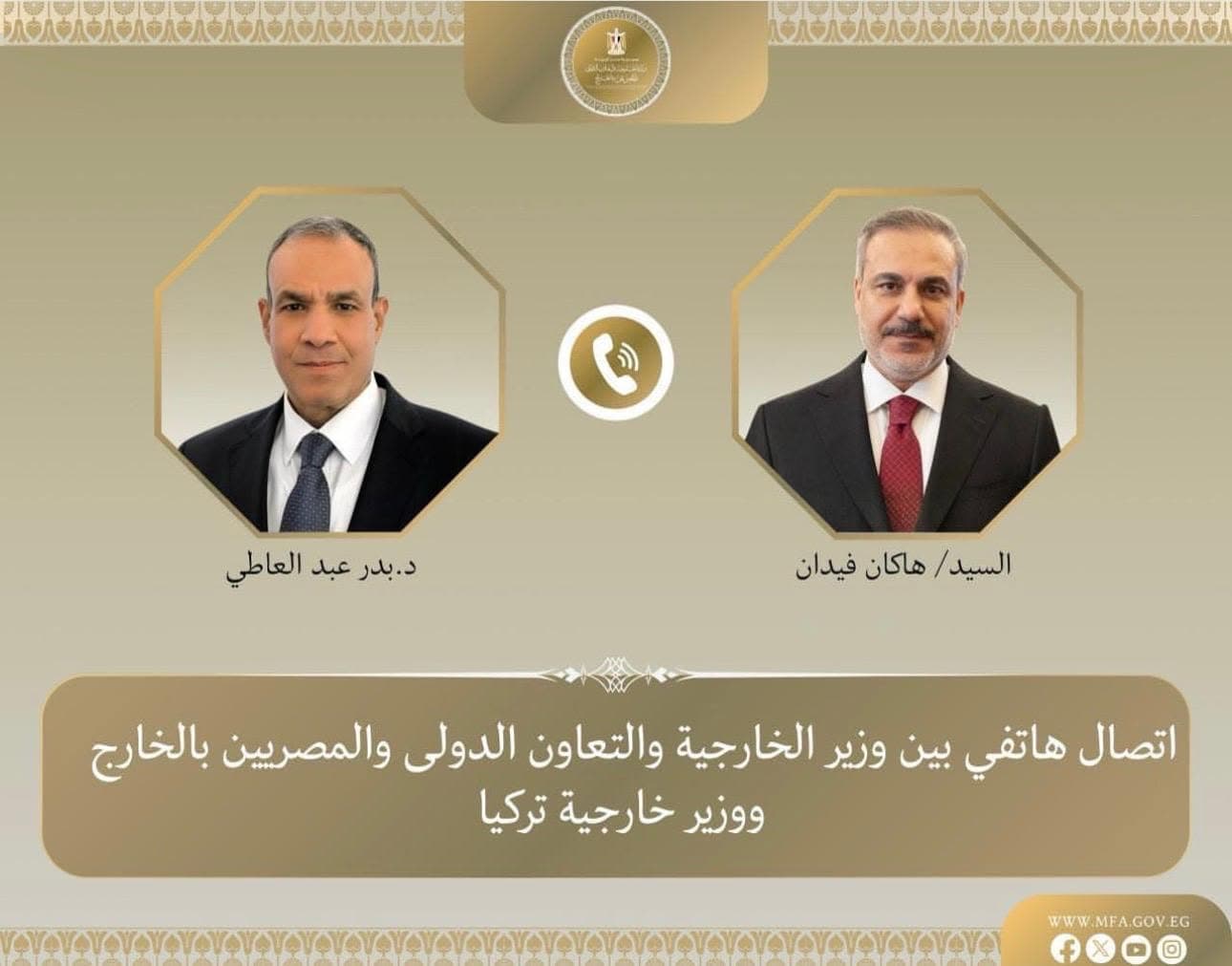 مباحثات مصرية تركية حول التطورات الإقليمية