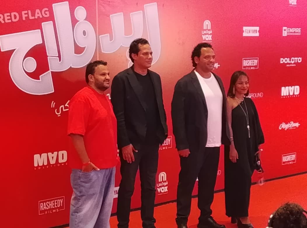 أبطال ريد فلاج في العرض الخاص