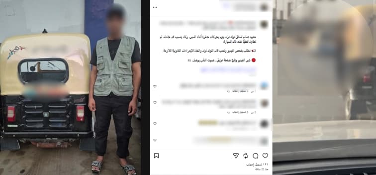 Giza Tuk Tuk Driver Arrested for Public Indecency