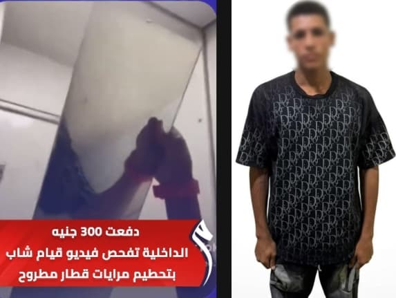 Passenger detained after damaging bathroom mirror