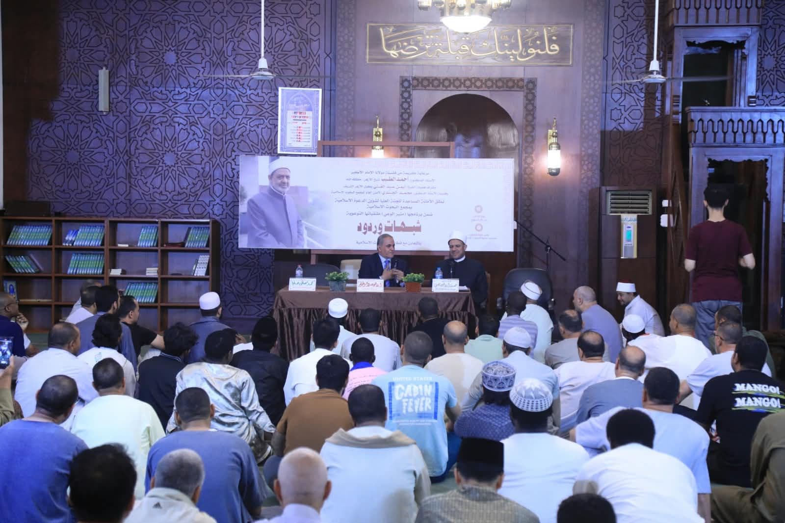 ندوة بمؤسسة البحوث حول جهود الأزهر في المصحف