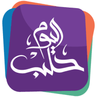 سوريا تطرح مشاريع بملايين بدير الزور
