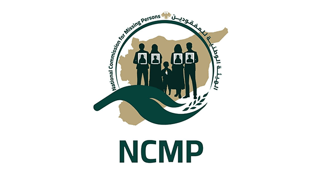 National Committee Gets 29 Rania Clips