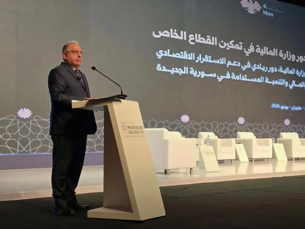 المالية تتعاون مع القطاع الخاص لدعم النمو