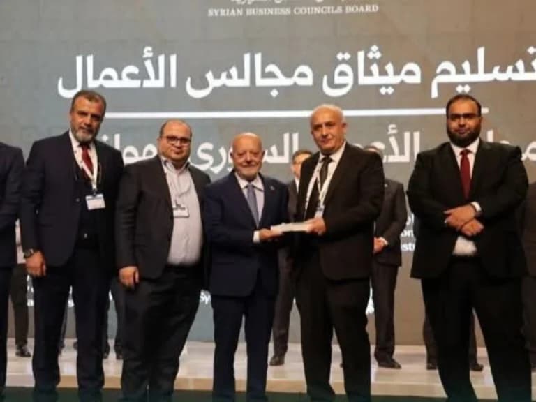 إعلان ميثاق مجالس الأعمال السورية