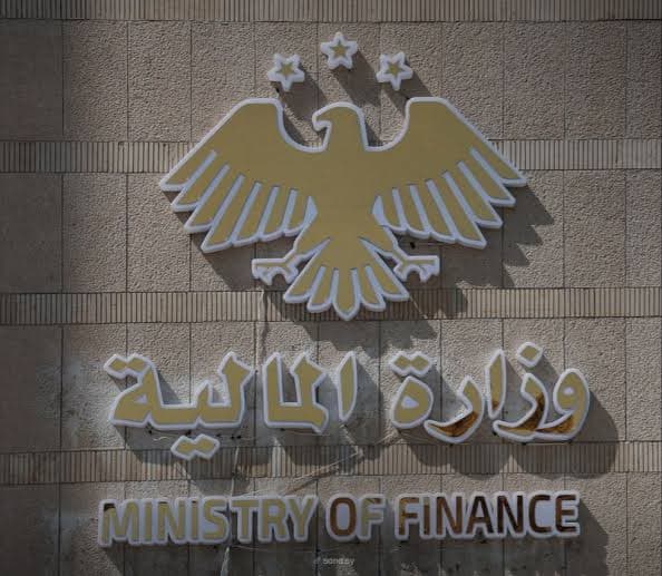 برنية: الإيرادات لدعم الخدمات الأساسية