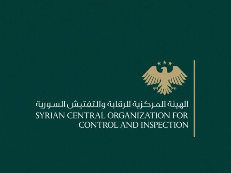 Inspection and Oversight Authority Reveals New Mechanisms for Inspection Rounds and Investigations
