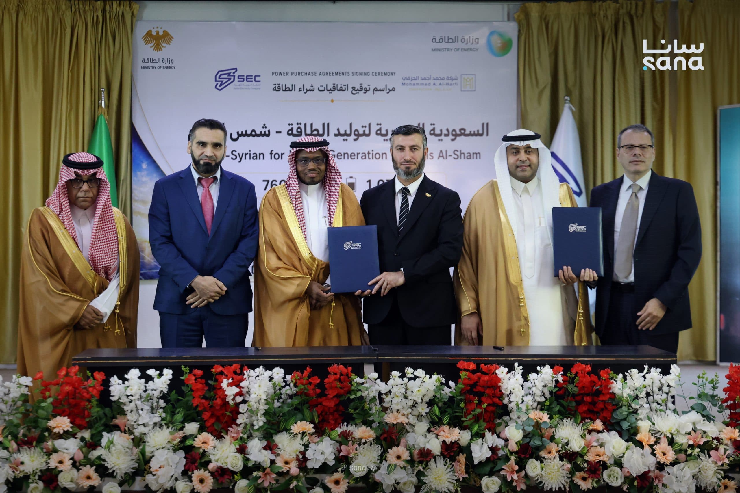 Advancing Electricity Security and Clean Energy