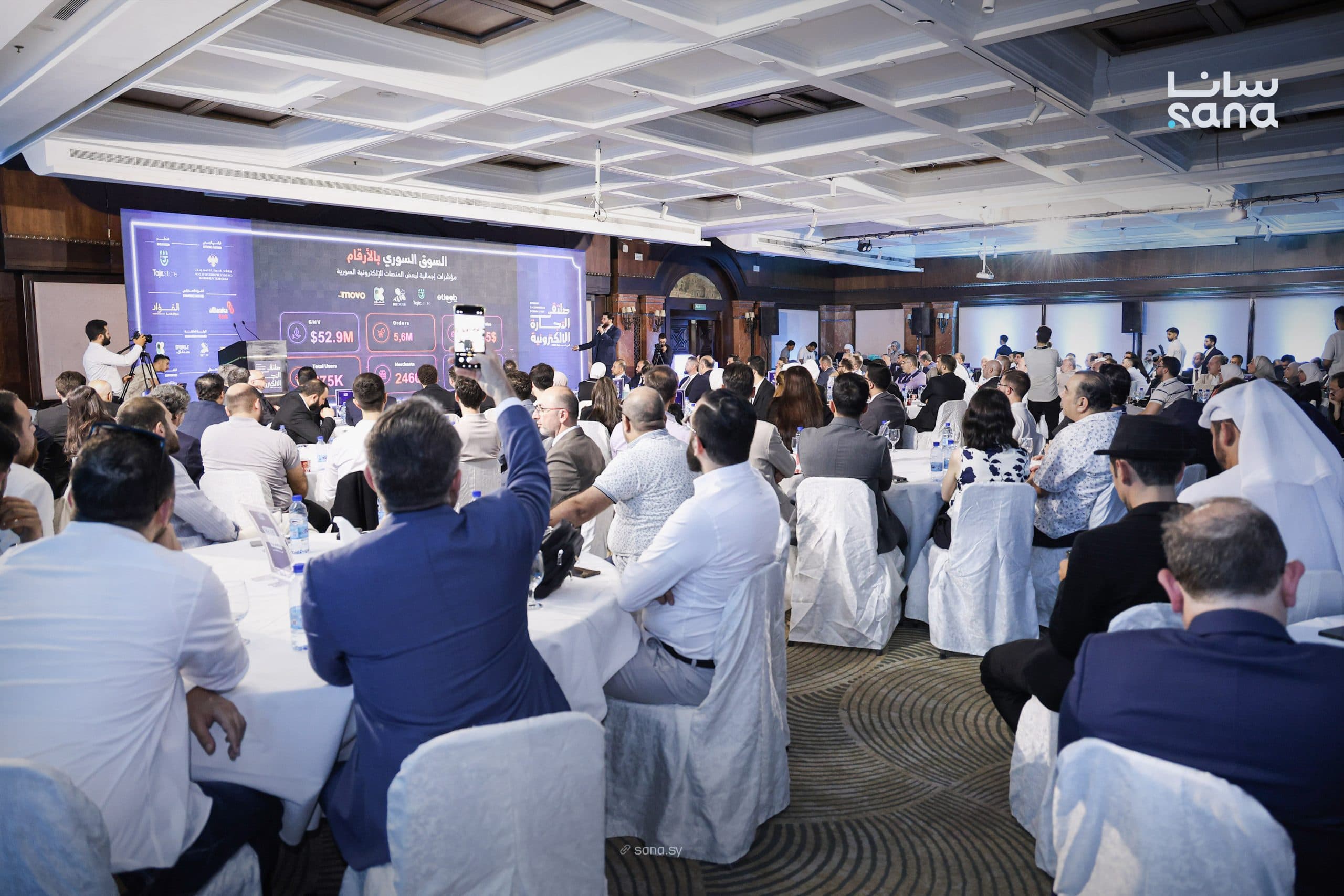 وزارة الاتصالات تنظم مؤتمرًا لتطوير الشركات التكنولوجية