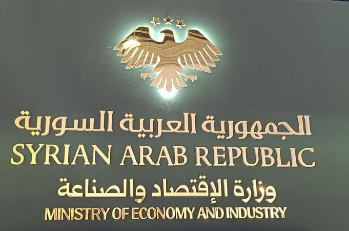 وزير الاقتصاد يلغي قرار لجنة تقييم مجالس الإدارات