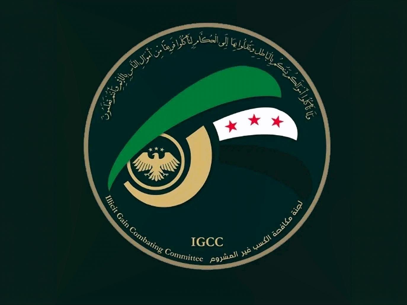 تحويل نزاعات مول المالكي إلى القضاء