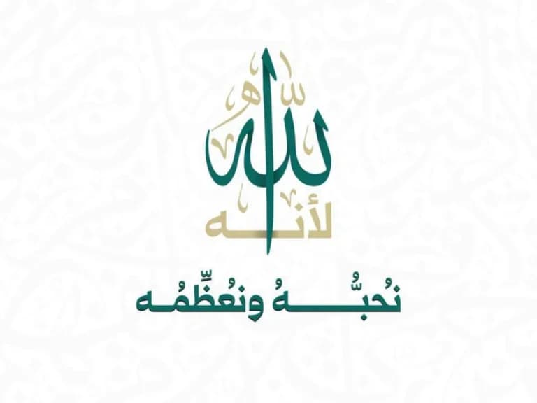 الأوقاف تواصل حملة تعظيم الله لليوم الرابع