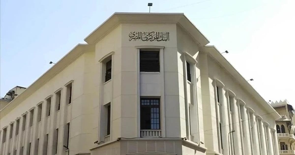 مصر تتفاوض مع السعودية لتمديد ودائع 5 مليارات