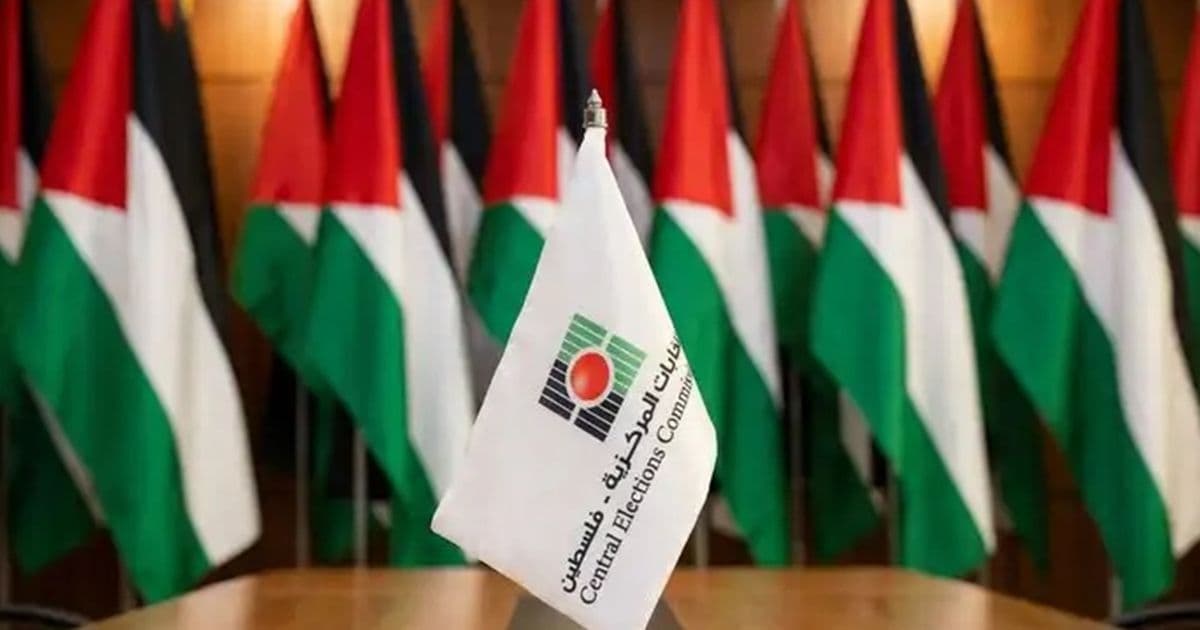 تصريح غربي يعلق على تأجيل انتخابات فلسطين