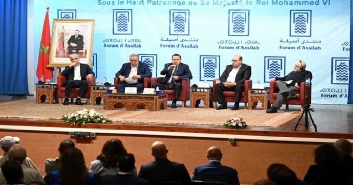 منتدى أصيلة 47 يناقش إفريقيا والعالم العربي