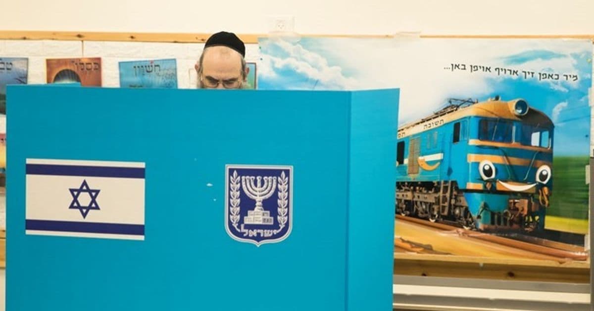 Israeli fears of internal party targeting