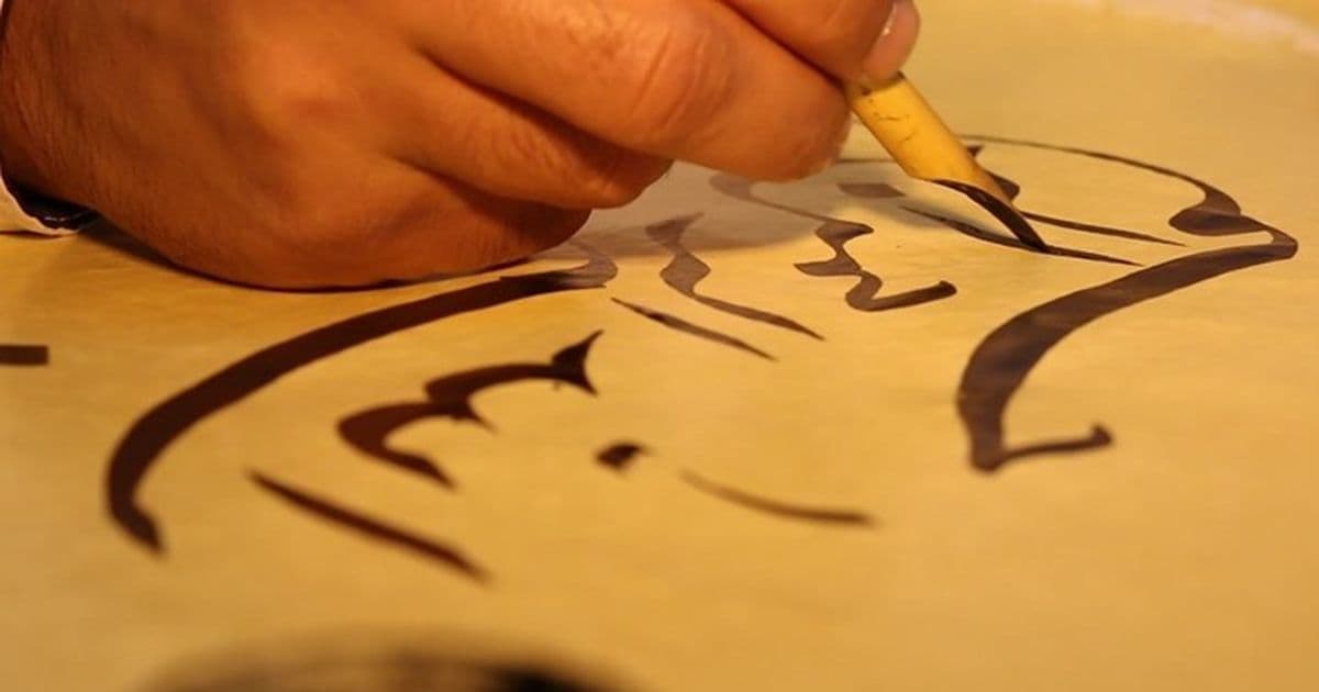 Arabic language integrity: individual, society, state