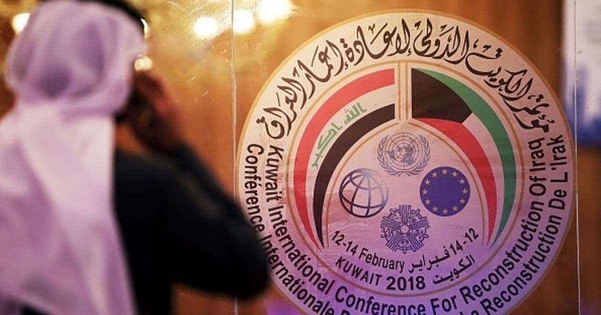 اتفاق عراقي كويتي لحل الملفات العالقة