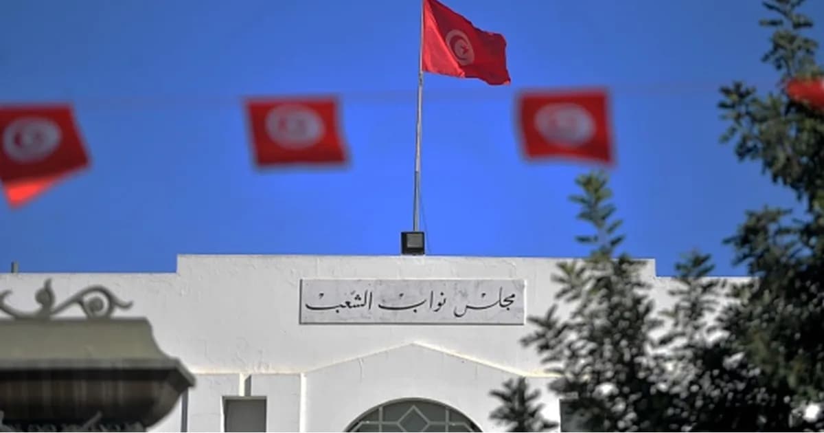 Tunisian deputies seek urgent session