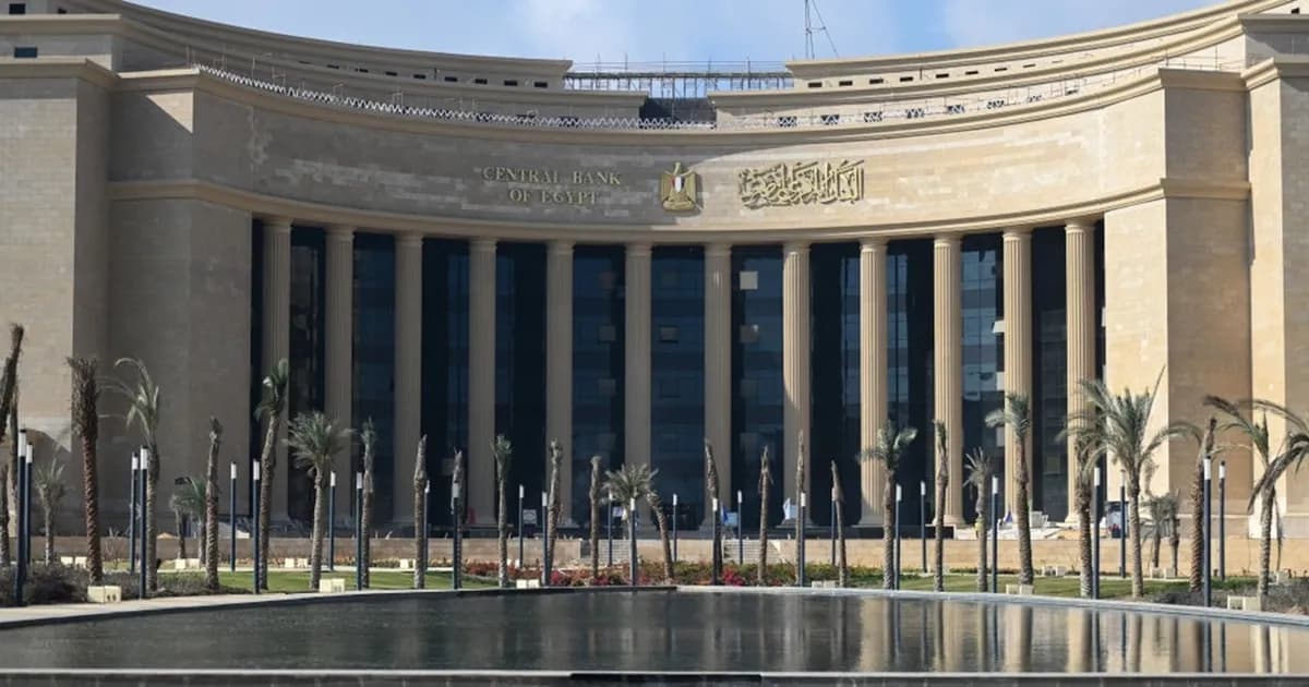 Egypt Central Bank approves Digital Identity rules
