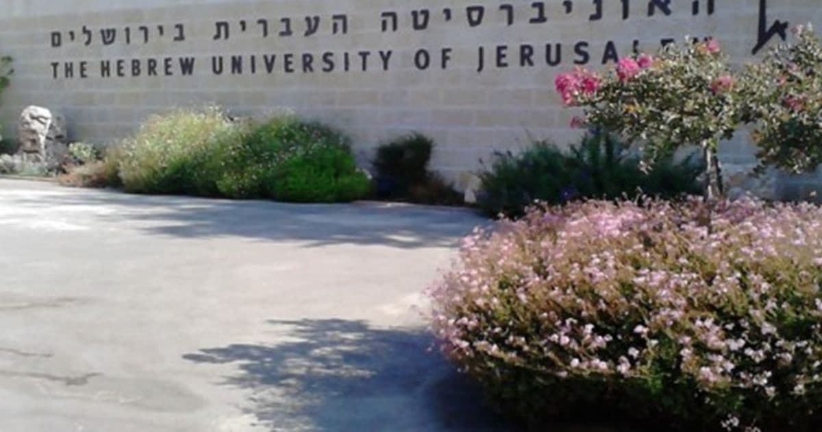 جامعات الاحتلال تتزايد في تمييز طلاب فلسطينيي 48