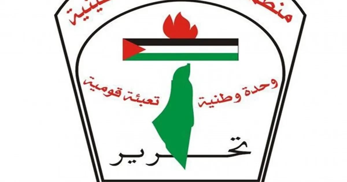 الأزمة السياسية الفلسطينية والانتخابات