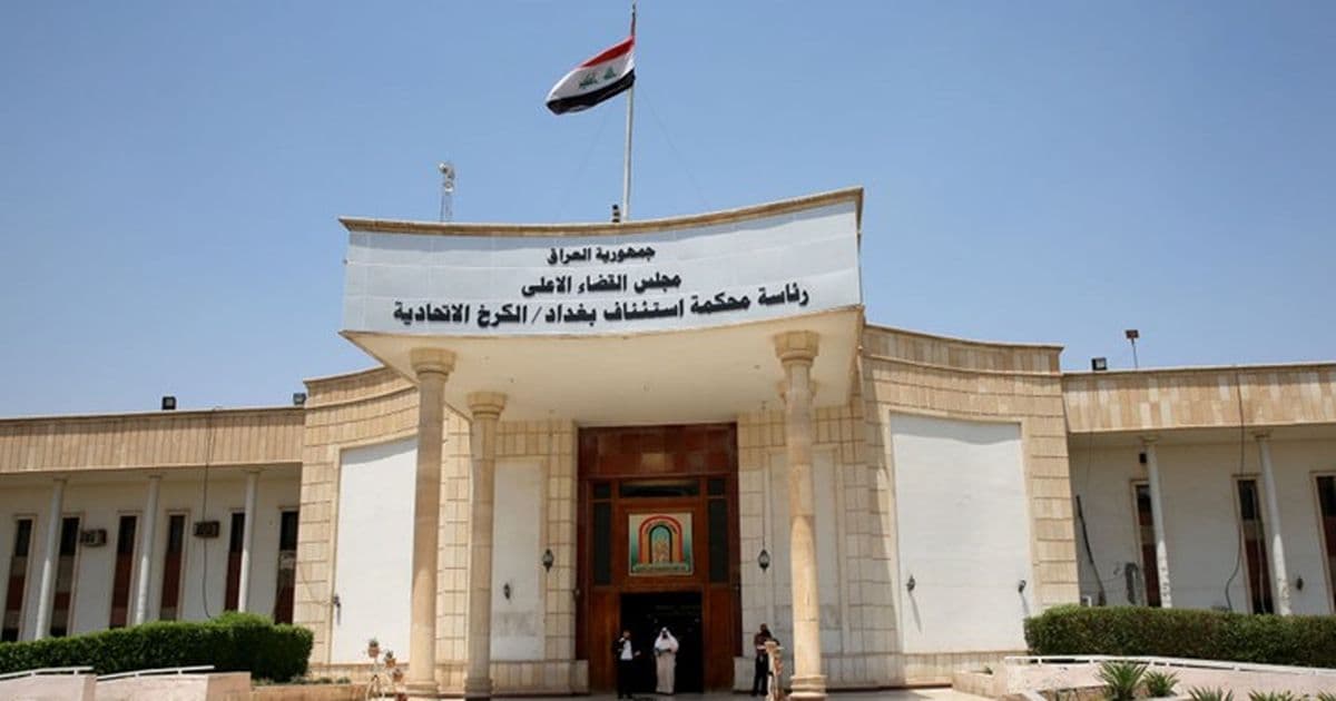 العراق: سجن محافظ صلاح الدين السابق 7 سنوات على خلفية الكسب غير المشروع