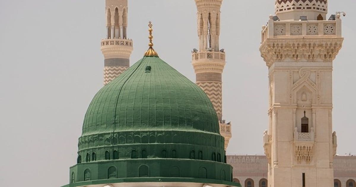 إحياء ذكرى المولد النبوي الشريف