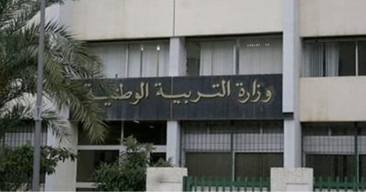 الجزائر تؤجل تدريس الفرنسية وتروج للإنجليزية