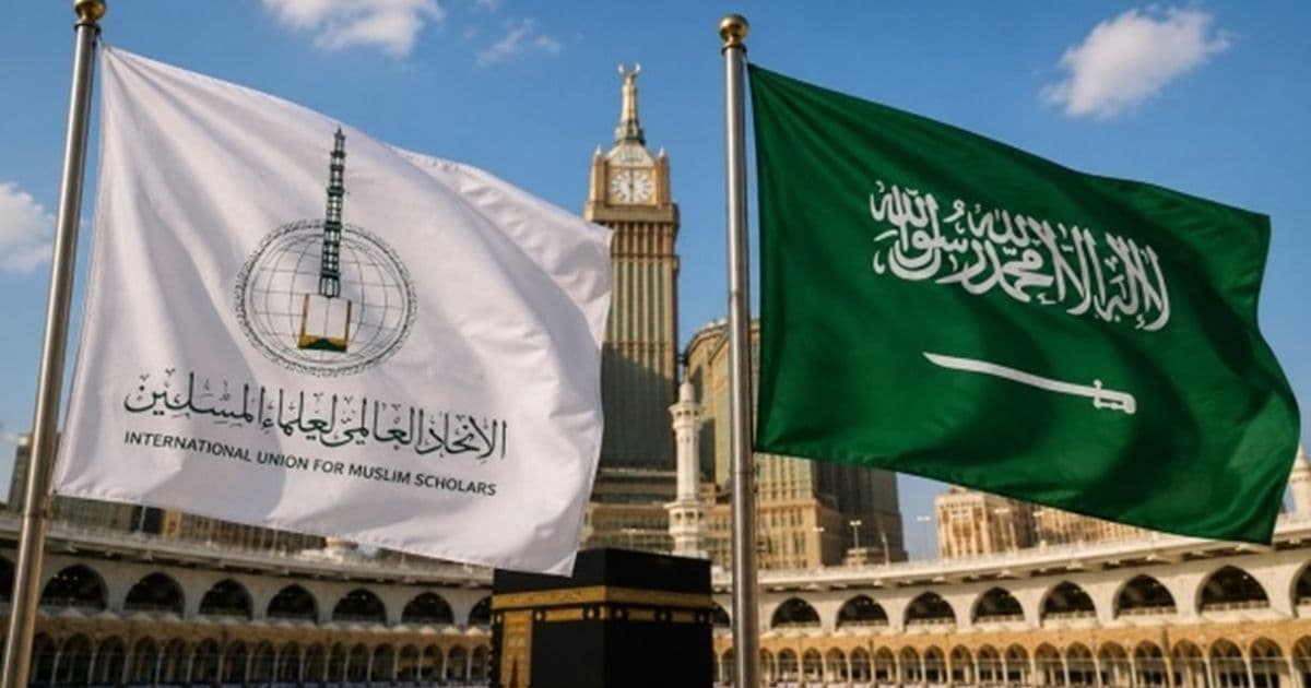هل تفتح اتفاقية مكة بابًا لعلاقة السعودية مع علماء المسلمين