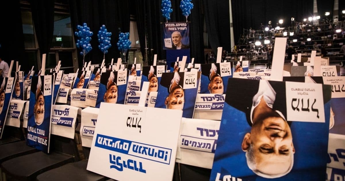 Likud seeks to bar Arab lists in elections