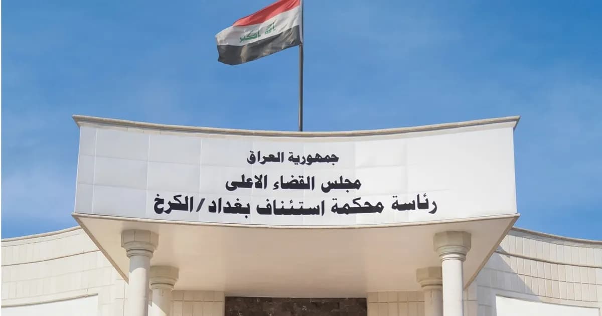 حجم الأموال المضبوطة بقضية وكيل النفط