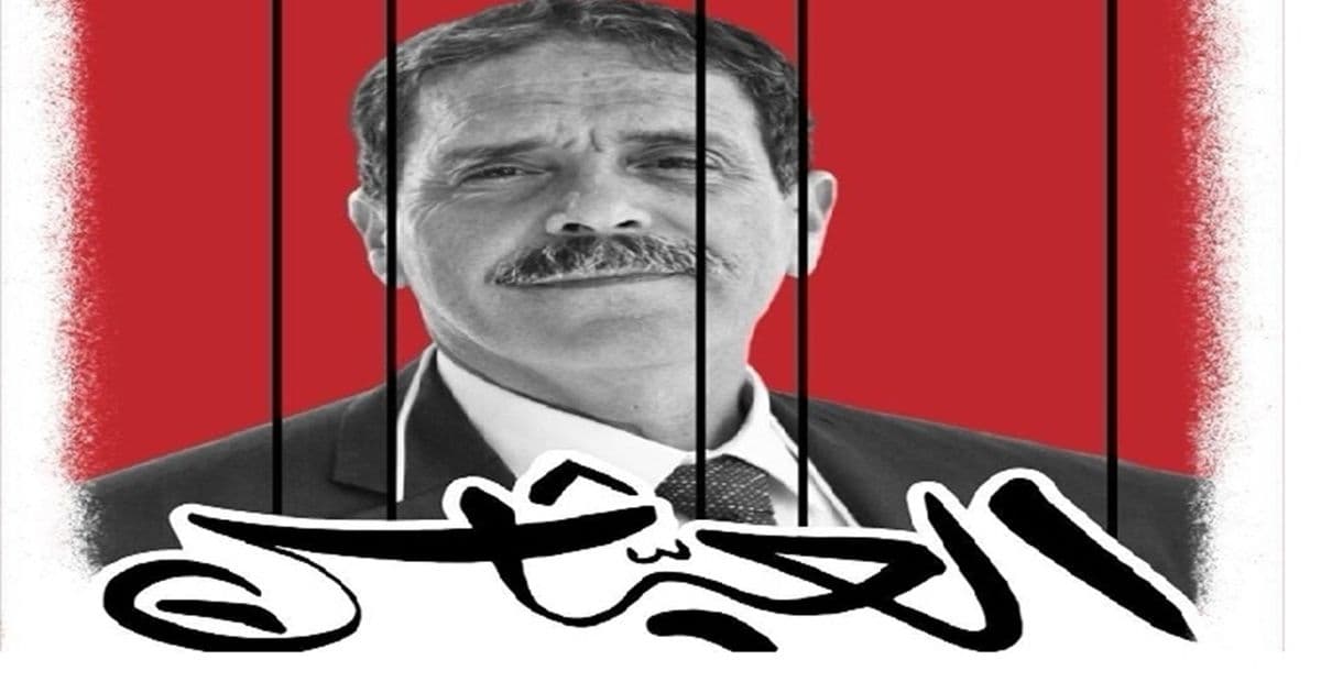 العياشي الهمّامي.. عندما يُسجن المحامي وتظل الحرية بعيدًة