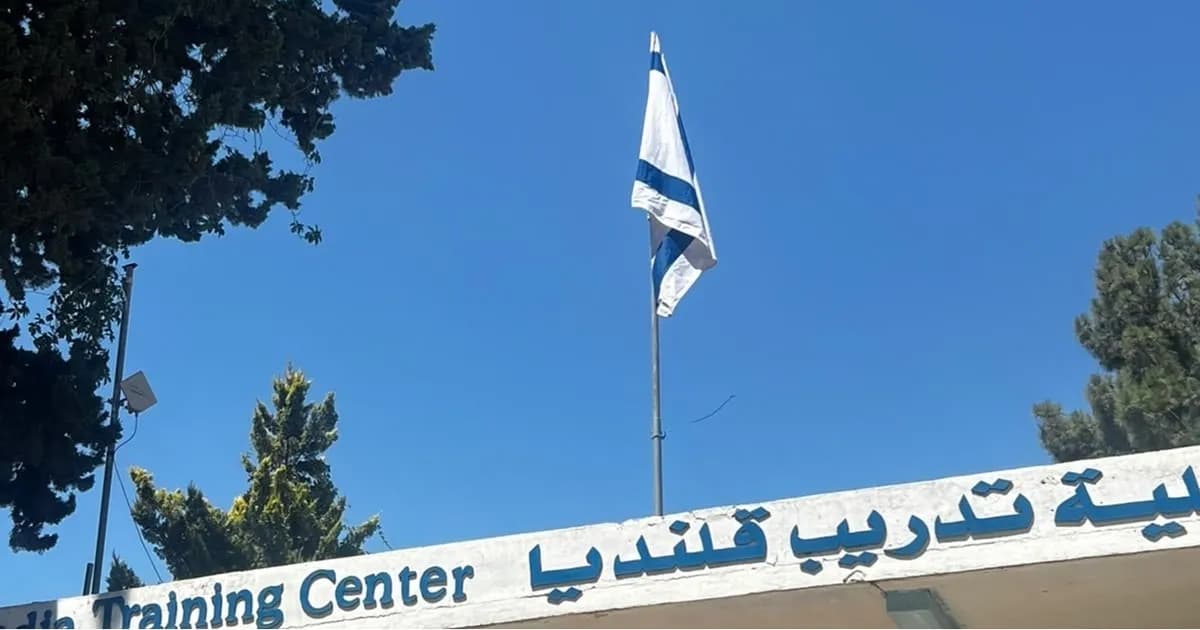 Ben Gvir raids Qalandia training center